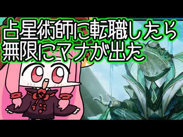 【MTGA】帰ってきたクソデッカー茜ちゃん その765【ボイスロイド実況】