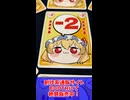 【洗練されたルールが産むドラマ】きゅっとしてフランちゃん！【東方project二次創作カードゲーム】