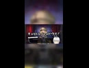 【ネタバレ注意】キャロル・シャドウ編【ヘブバン P5Rコラボ】