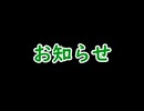 【お知らせ】天皇陵参拝をしばらく休止します。