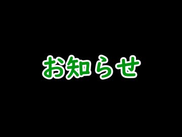 【お知らせ】天皇陵参拝をしばらく休止します。
