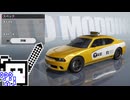 【CeVIO実況】タクシードライバーざらめちゃん4【NTE】