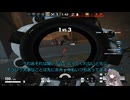 R6S大爆笑激おもろファニープレイ動画(見ないのは嘘)