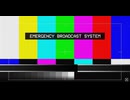EBS⚠️ 7月4日よりも前のどこかの時点で、緊急放送（EBS）が行われると私は確信しています。そしてその放送は、多くの人々にとって、まるで臨死体験（この世の終わり）かのような凄まじい事に・・・