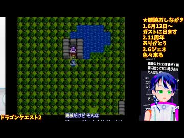 ドラクエ2初見5-3：初見歓迎！ショタおっさん大迷子：星の塔どこ？次どこ行けばいいん？のんびり彷徨う大人の隠れ家ラジオ：ドラゴンクエスト2