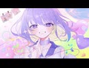 愛言葉V　歌ってみた / しほ