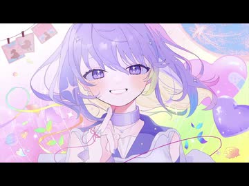 愛言葉V　歌ってみた / しほ
