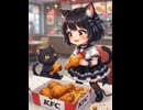KFC Dance!