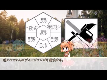 [CoC6th]妖精たちの単発セッション-ソング・オブ・クトゥルー05
