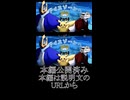 グラエナとエンペルトが行くポケパークPart4 サムネメイキング