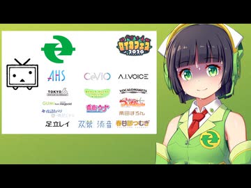 【京町セイカ投稿祭】セイカフェス2026　追加告知【お友達賞】