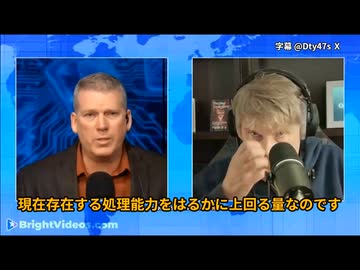 超監視社会が目前　感染症危機・金融危機とリセット・エネルギー問題・サプライチェーンの破壊の後にくるもの