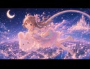 【オリジナル曲】知花タイ - 私の可愛い夢