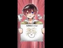 これは誰の似顔絵？？？ #AMPTAK #アンプタック