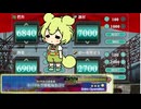 大和改二任務と新マップ5-6【復帰4発目】