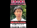 区民が幸せになることが重要