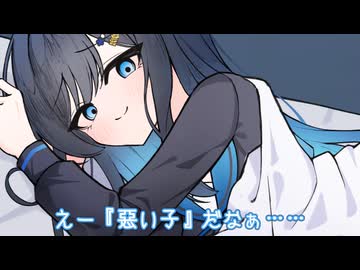 保健室でいつもいるあの子と添い寝