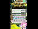 【DBTB】6月のイベントカレンダーを見てみよう！【四国めたん】【ドラゴンボールザブレイカーズ】