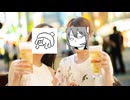 ずっとベロベロでかわいい