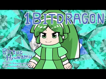 【自作曲】宝石ちゃんどこなの？ [リルトゥコ・ヒューワルム BGM]