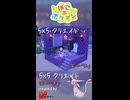 【ぽこあポケモン】5×5クリエイト「エーフィの占いの館」つくってみた！ #shorts