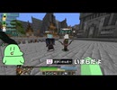 ボス攻略を巡って小学生並みの喧嘩をする焼きパンとのばまん【Doom or Zenith 1日目 ダイジェスト】【Minecraft】