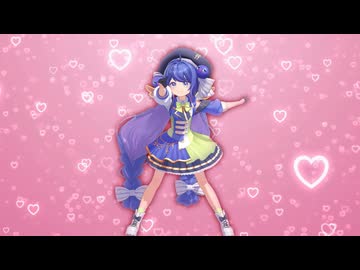 想わせ♡らぶりー【音街ウナMMD】