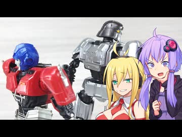【TF玩具簡易解説】ゆかりさんたちと青い春【yolopark(童友社)：AMK オライオンパックス/D-16】