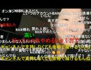 【かなた】KICKで配信を週二回することを決断したかなた　ニコ生のチャンネル会員がえげつねえ抜けてる件　か「何で？入って？？」　等【ニコ生】
