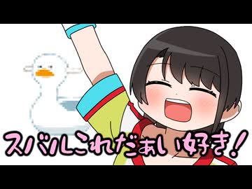 【手描き】ワードウルフでスバ虐をしてしまうマリン船長たち【大空スバル/宝鐘マリン/猫又おかゆ/虎金妃笑虎/桃鈴ねね/大神ミオ】