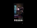 【NIKKE】ソロレイド ウルトラ LEVEL7【ウルトラ】