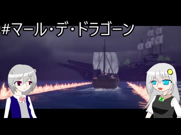 【ネタバレあり】PS版の記憶だけで攻略するドラゴンクエストVII_Reimagined_part33【VOICEROID実況】