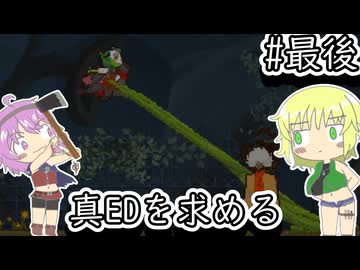 【ゴブリン ヴァイク】貪欲な地底のおねーちゃん