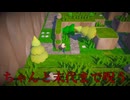 人キレさすのがお上手なゲーム【Trees Hate You】