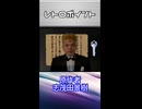 【レトロゲームサーガ043『七つの秘館』】