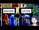 【生放送アーカイブ】『BURAI 上巻』Part8 2026.5.29放送分【ニンテンドースイッチ】