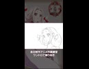 1時間でアニメ作画練習01・振り向き①