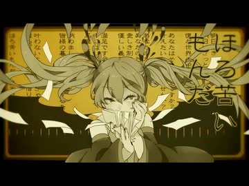DECO*27 - 妄想税 feat. 初音ミク - ニコニコ動画