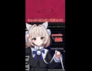 キャットラビング / covered by 雨衣(うい / あめころ)