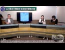 260527山口④中国海軍の動向と今回のテーマ