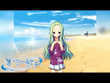 【沙々羅は俺の嫁だから！】"夏空カナタ 沙々羅編"実況プレイpart√3