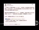 260527山口⑤国旗損壊罪の創設と処罰対象の調整