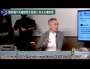 260527山口⑥安倍元首相暗殺の真相究明と報道の嘘