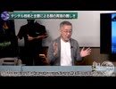 260527山口⑥安倍元首相暗殺の真相究明と報道の嘘