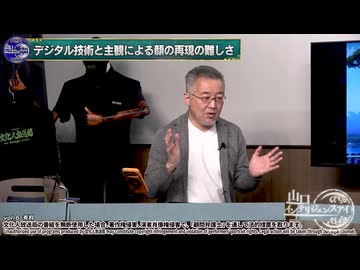 260527山口⑥安倍元首相暗殺の真相究明と報道の嘘