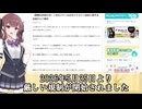 【クリエイターの義務と権利】Cien様とFantia様