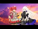 【重音テトSV・ROSE】ハジメテノオト / malo【SynthVカバー】