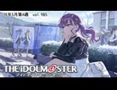 週刊アイドルマスターランキング 26年5月第4週