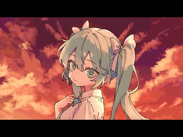 星降る夜のエール / 初音ミク