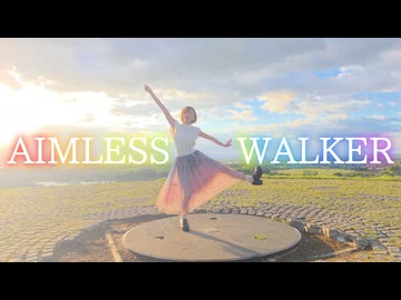 【マリイ】エイムレスウォーカー【踊ってみた】